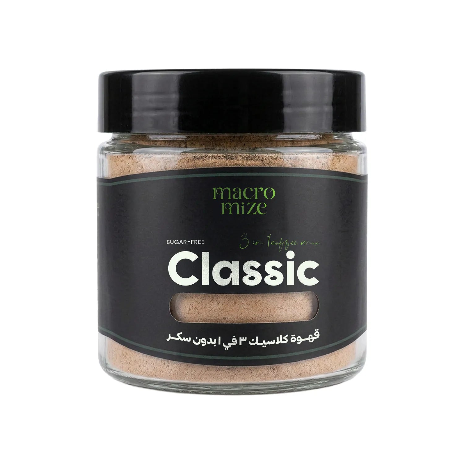Sugar-Free Instant 3 in 1 Classic Coffee Mix