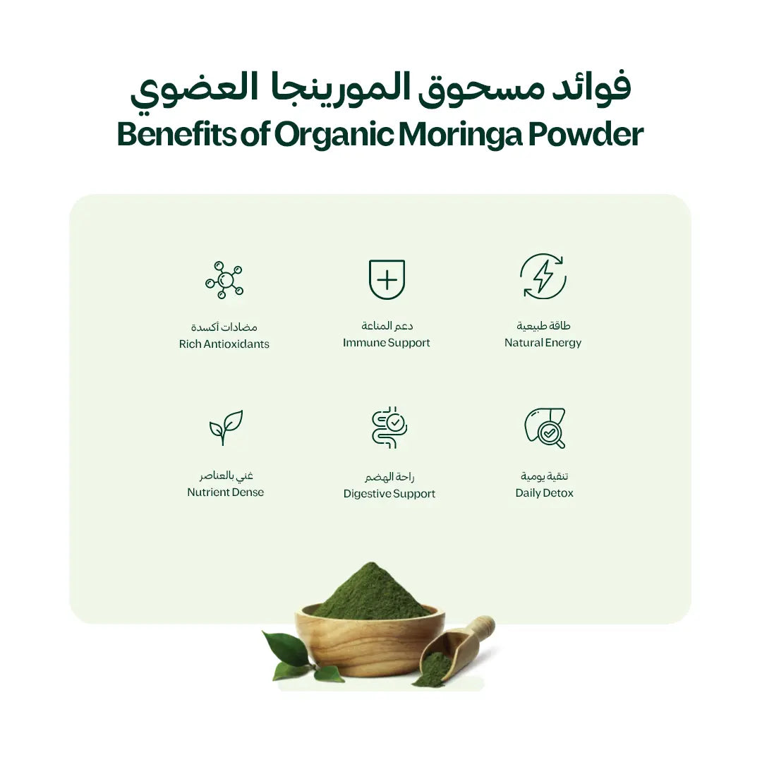 Macromize Organic Moringa Powder 100g – Pure Moringa Oleifera Leaf Superfood