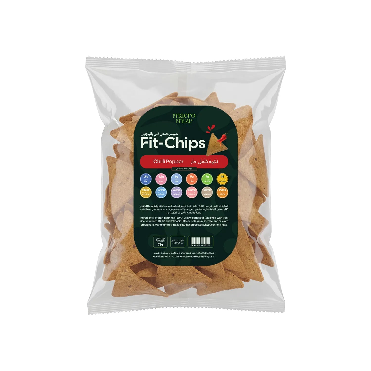 High-Protein Healthy Chili Fit Chips
