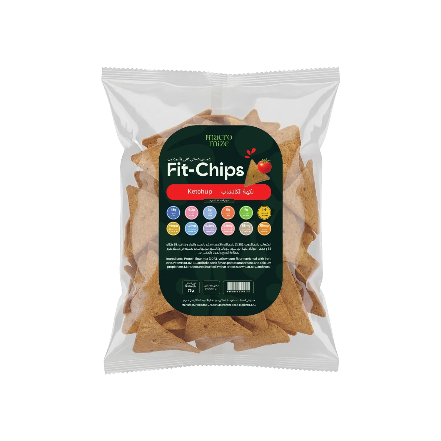 High-Protein Healthy Ketchup Fit Chips