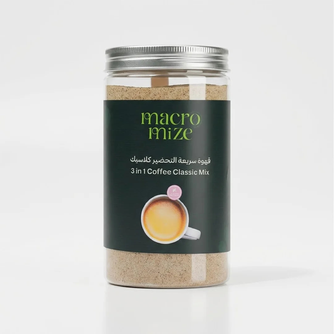 قهوة 3 في 1 كلاسيك