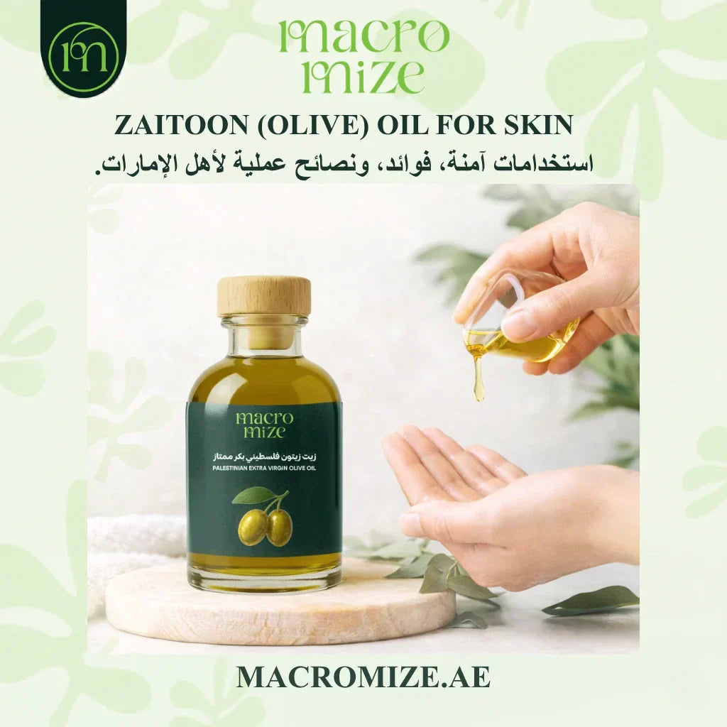 Zaitoon Olive Oil Uses for skin. Macromize gives practical uses, tips and safety measures to use olive oil for face, body, massage and hair.