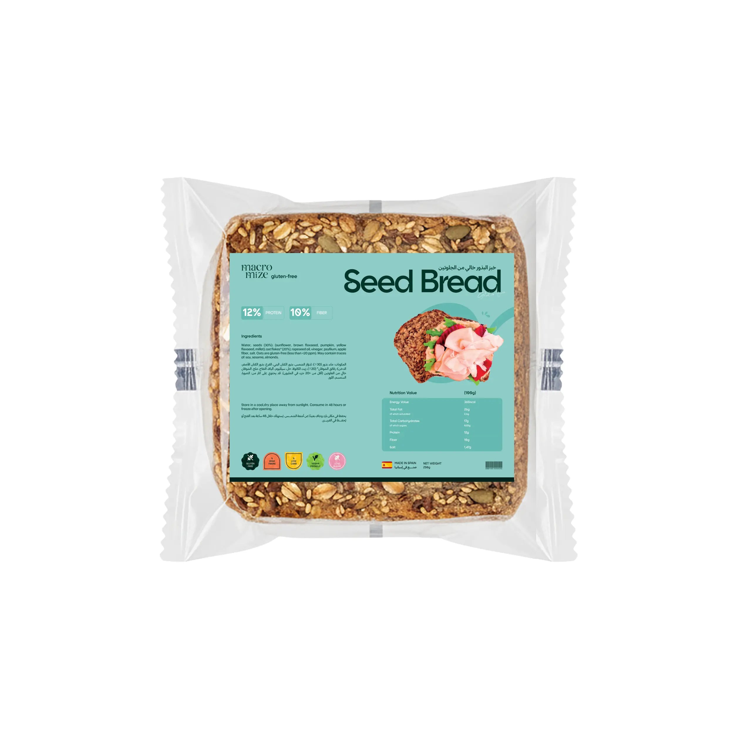 Gluten-Free Seed Toast Bread