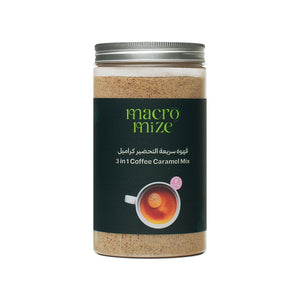 قهوة 3 في 1 بنكهة الكراميل