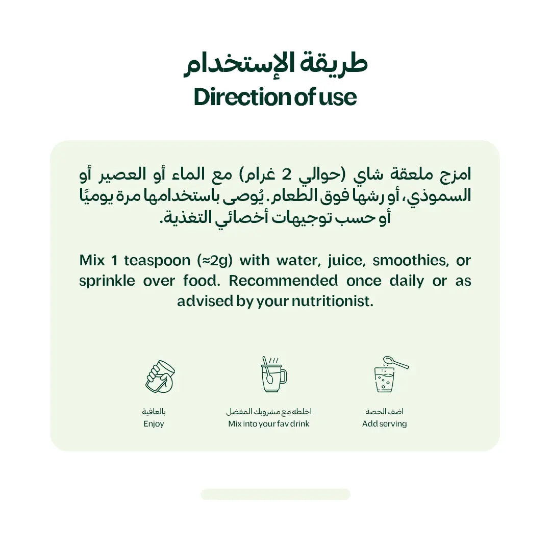 Macromize Organic Moringa Powder 100g – Pure Moringa Oleifera Leaf Superfood