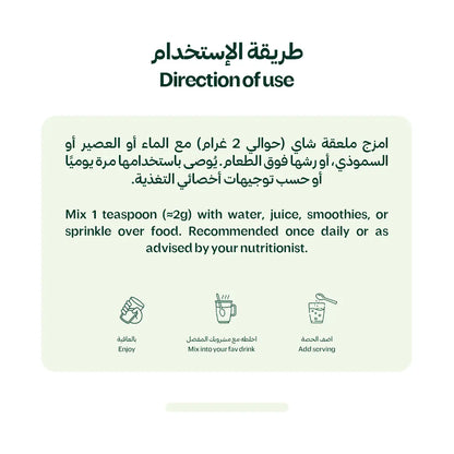 Macromize Organic Moringa Powder 100g – Pure Moringa Oleifera Leaf Superfood