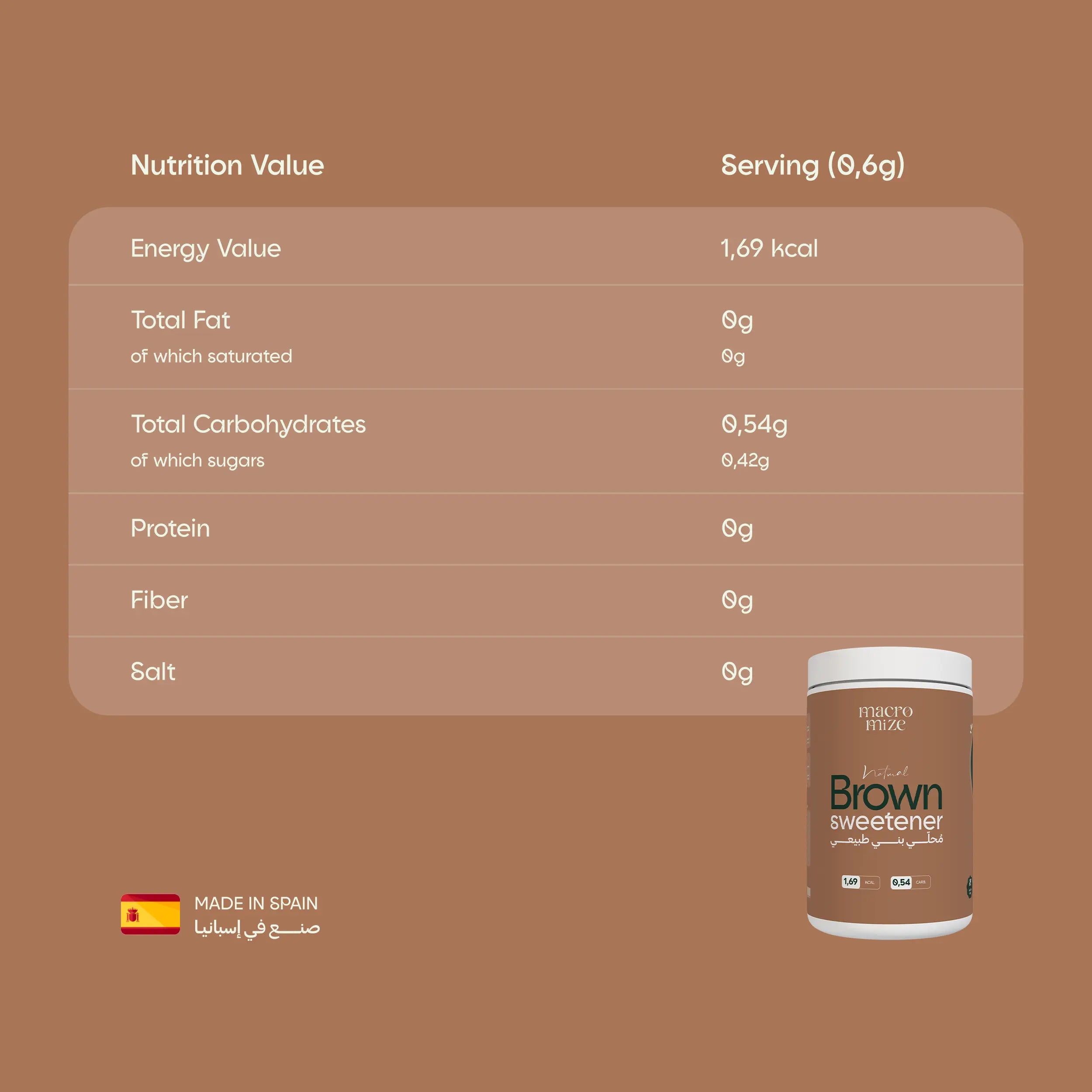 Natural Brown Sweetener