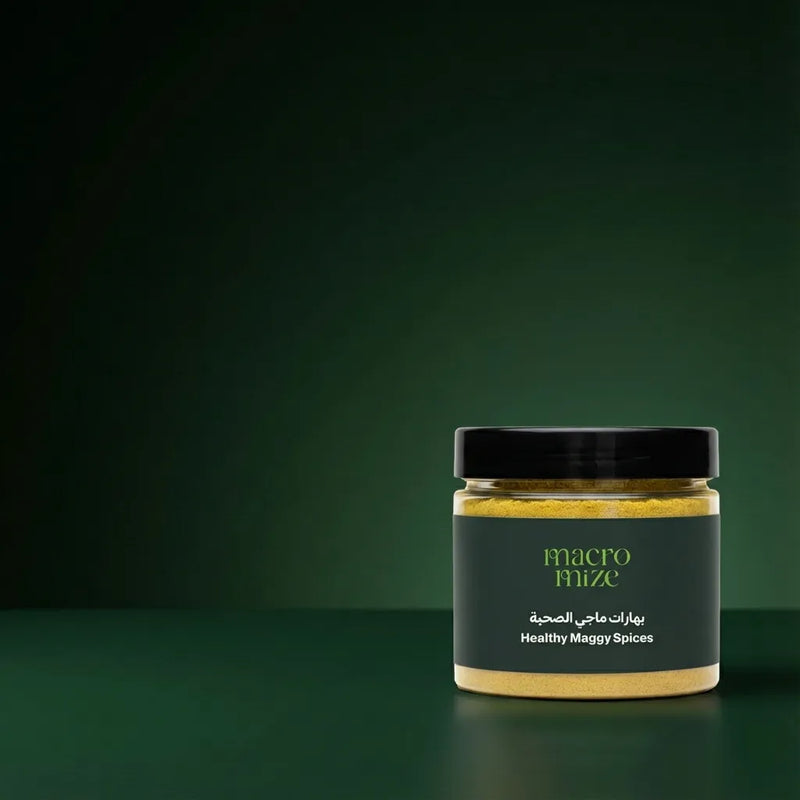 بهارات صحية