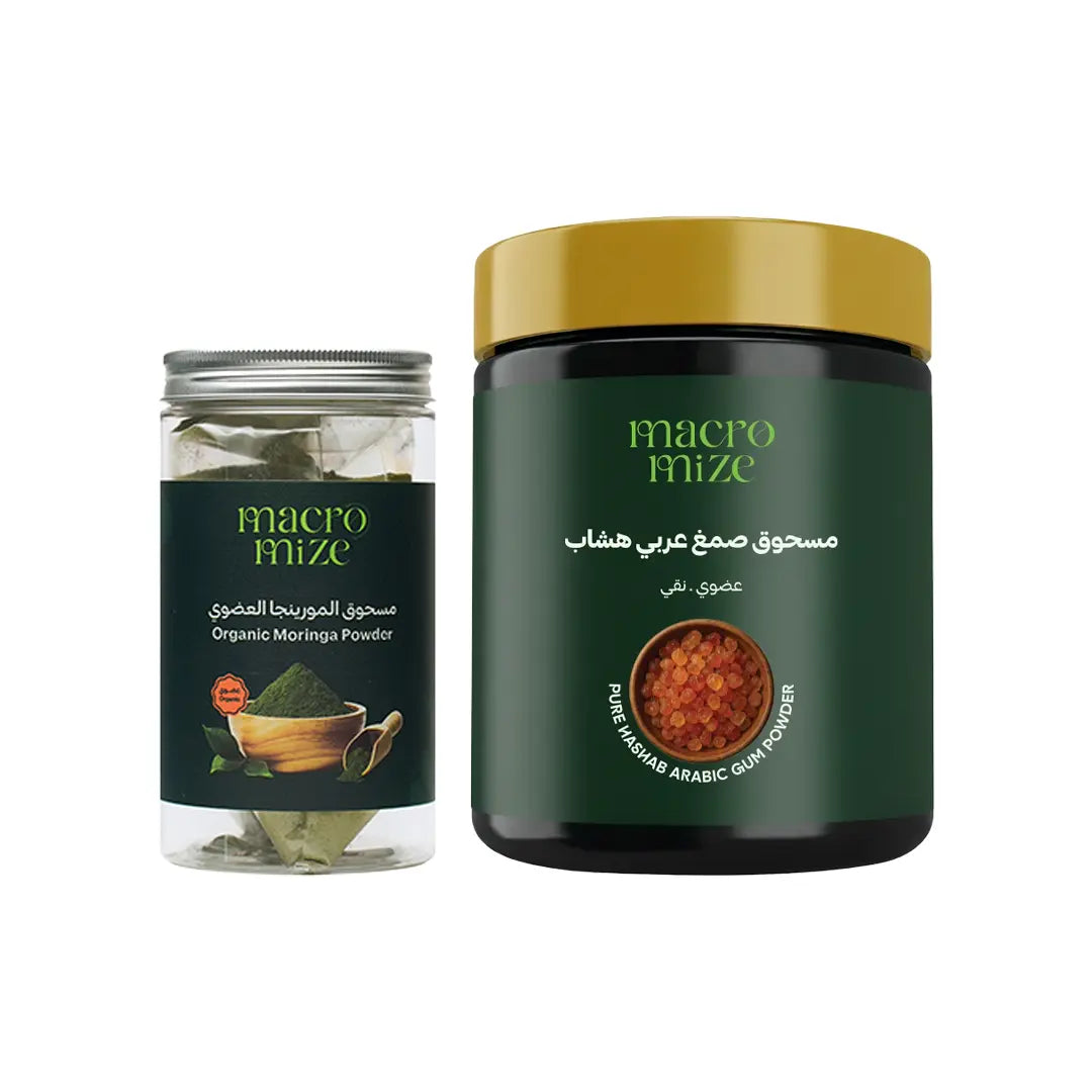 باقة العافية 2